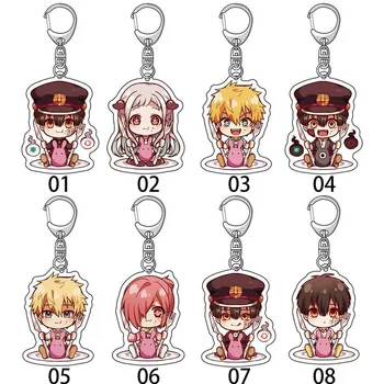 

Japan Anime Key Rings Toilet-Bound Hanako-kun keychain llaveros