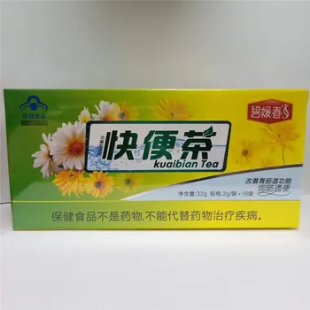

Quick Stool Tea Ketsumeishi Senna Leaf Lotus Leaf Tea Moistening Intestines and Relieving Constipation Improving Intestines Cfda