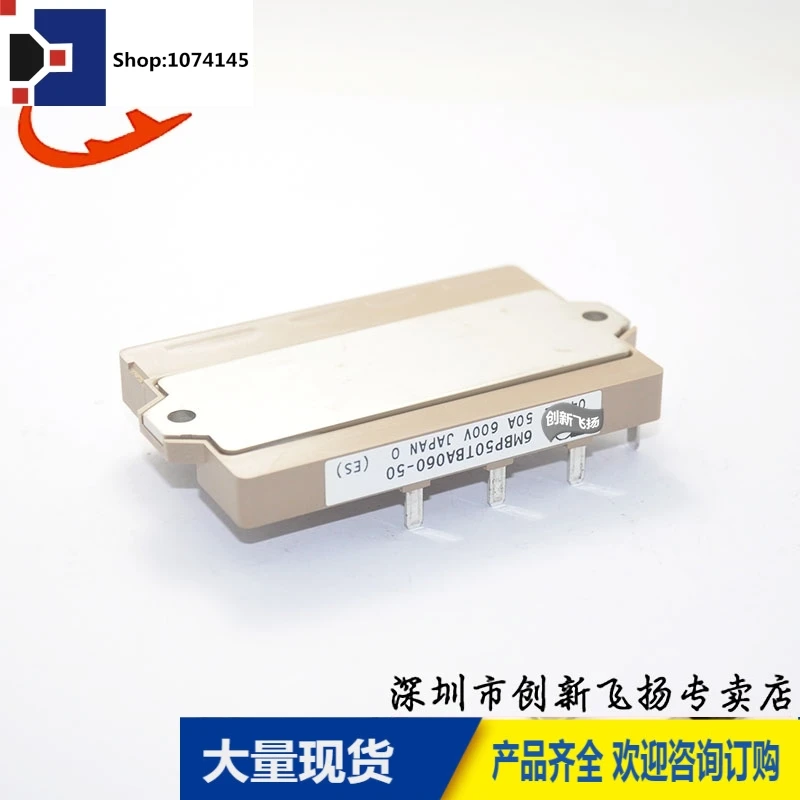 6MBP50TBA060-50/50A-600V/