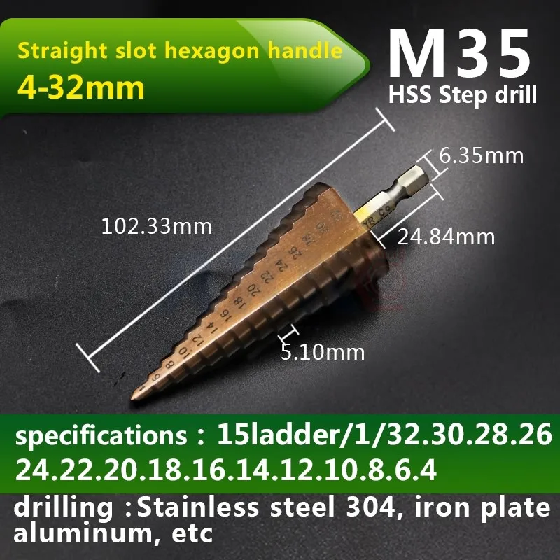 AXK M35 шестигранный хвостовик спиральный паз Шаг сверло металлический конус Шаг сверло из нержавеющей стали отверстие пилы отверстие резак DT078