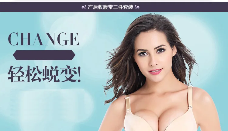 Усиленная Послеродовая лента для живота three-шт. Комплект для рождения Caesarean Belly Band Воздухопроницаемый корсет пояс Прямая с фабрики