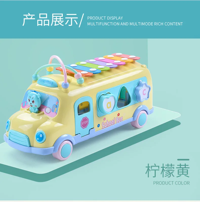 Детская образовательобразовательная многофункциональная автобус qiao qin звуковая стук пианино музыкальная детская игрушка 0-1-2-лет-3 недели