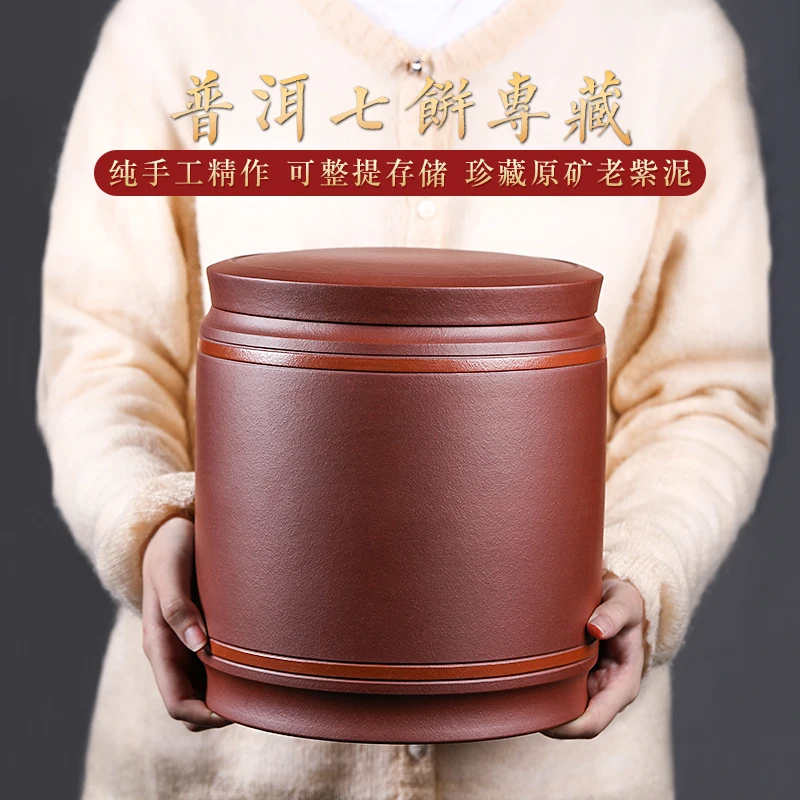 

Yixing purple sand tea pot large domestic Pu'er pot ceramic moisture-proof sealed tea pot seven Cake Storage tea pot