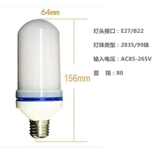 Светодиодный светильник с пламенем, Рождественская атмосфера, лампочка с пламенем, лампа с третьей передачей, модель огня, динамическое пламя, огонь ba deng