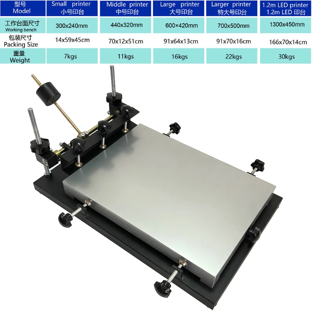 Solder Paste Printer PCB SMT Stencil Printer 440x320mm Manual Printing Machine 