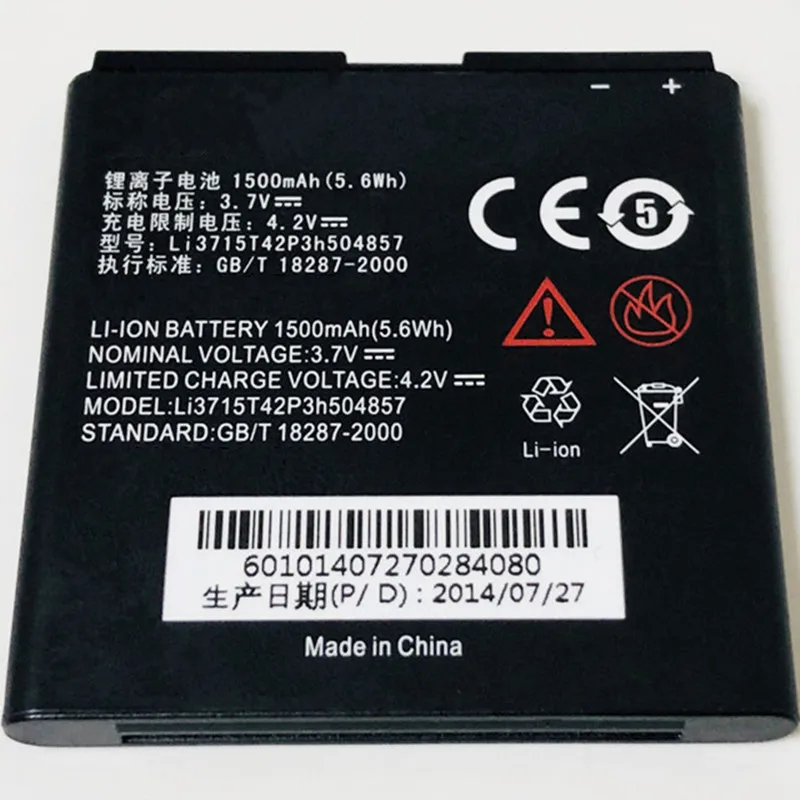 3 7 V 1500mAh Li3715T42P3h504857 для Билайн т 2 батарея | Мобильные телефоны и аксессуары