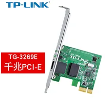 TP-Link Tg-3269c настольная сетевая карта 1000 м гигабитная сетевая карта кабель PCI компьютерная сетевая карта