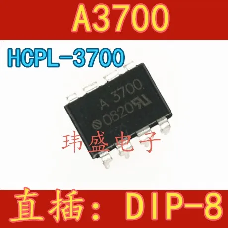 10 шт./лот A3700 HCPL-3700 DIP-8 HCPL3700 HCPL3700SD