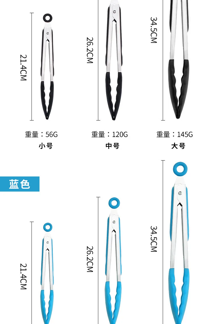 食物夹_09