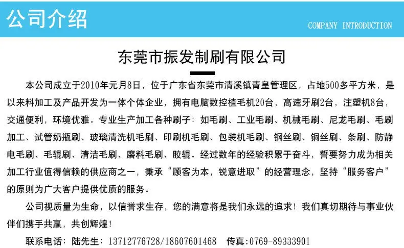 Производители поставляют высокое качество гольф Медь волос shuang mian Establish установить лечение волос автоматический веник снег щетка для машины