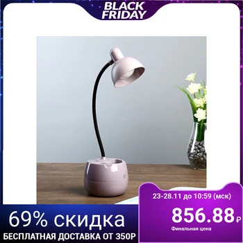 

Table Lamp "GeoS" AKB USB 5 W lilac 19x9.5x33 cm. 4433021
