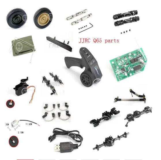 JJRC Q65 1:10 2 4G трансформируемый Jeep RC автомобильные запасные части двигатель