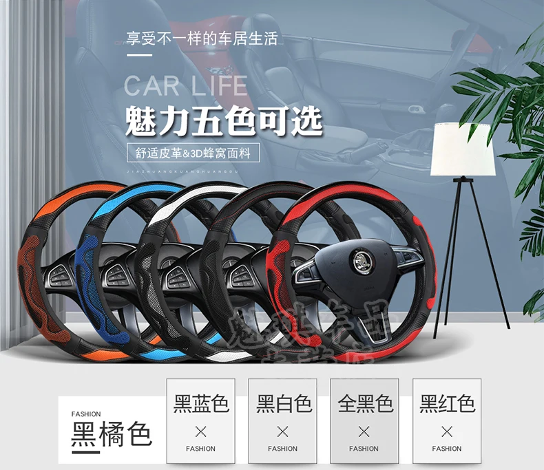 Skoda крышка рулевого колеса маленький автомобиль Kodiaq Ming rea xin Dynamic Fabia Hao Rui автомобильный чехол с рукояткой Универсальный