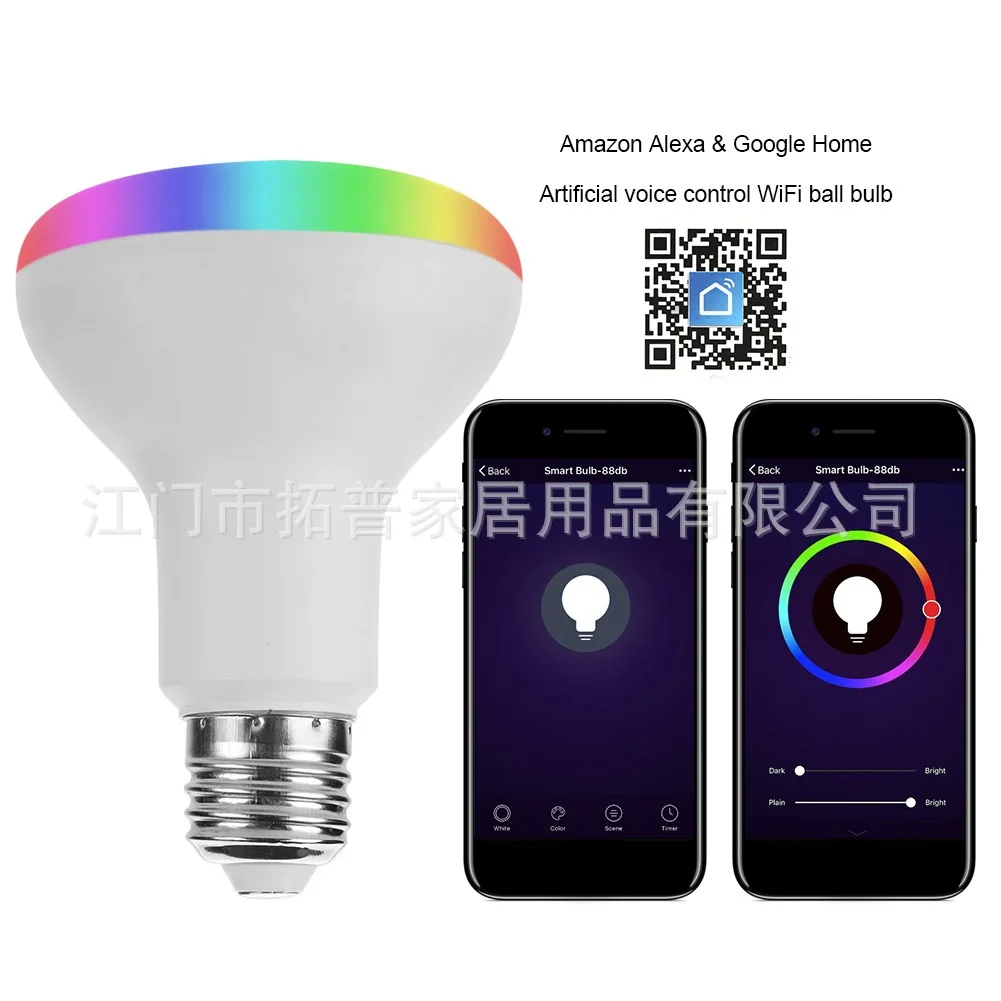 

7w 11w Intelligent Wifi Voice Bulb Supports Amazon Echo Control Colorful B22 E27 E26 Led Light Fixture Ceiling Nature Lamp Room