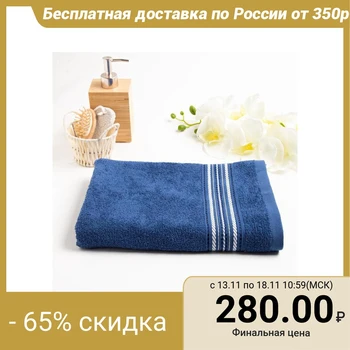 

Terry towel Fantasy 070 50 * 80 cm, blue, cotton 100% 340g / m2 5224873