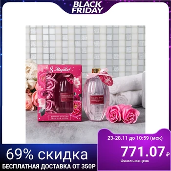 

Set "March 8", shower gel, soap petals 5 PCs. 4718298