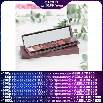 

Pearl Glitter Eyeshadow Set, 8 Colors