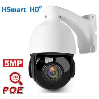 

Outdoor 5MP PoE PTZ Security IP Camera 2592x1944P Super HD 30X Optical Zoom PTZ Dome Camera H.264/H265