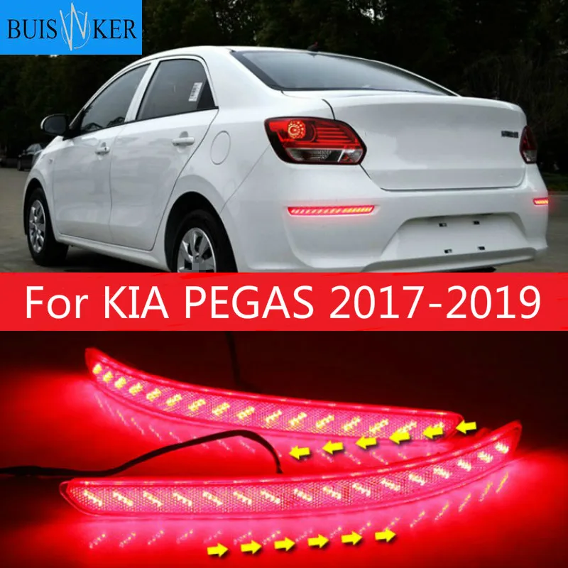 

2 предмета в комплекте, для KIA Пегас 2017-2019 мульти-Функция светодиодный задний бампер светильник задний противотуманный фонарь авто лампа тормозной светильник отражатель
