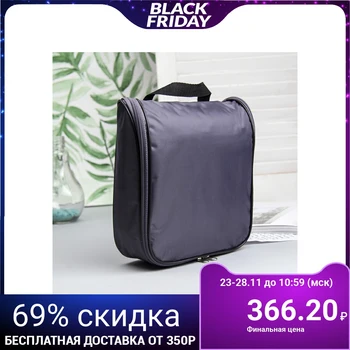 

Travel cosmetic bag, section with a zipper, with a handle, gray