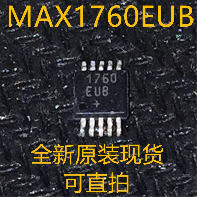 И MAX1760EUB MAX1760 1760EUB MSOP10