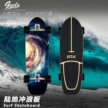 

geele Land Surfing Board Beginners Surfing Practice Brush Street Size Fish Boards Ride Instead of Walk Skateboard Land Surfing