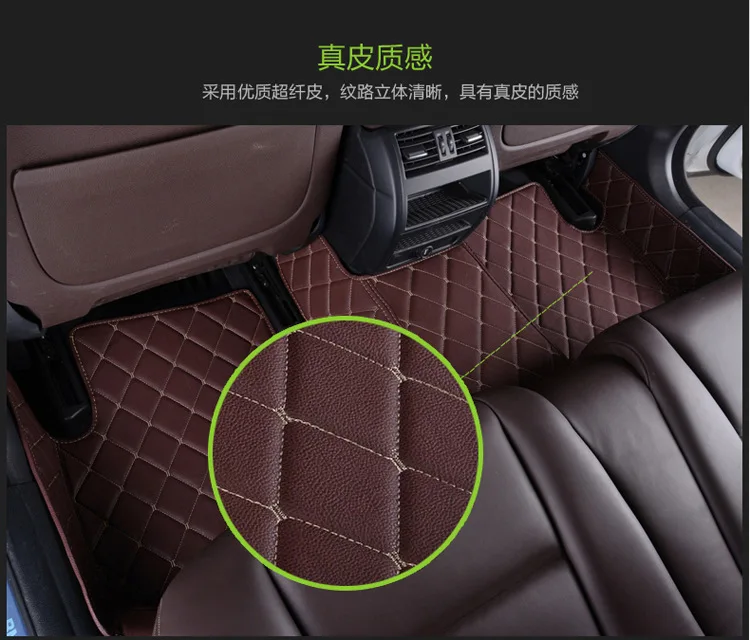 Baojun 560/730/630/510/310W Aveo только большой/полный окружении коврик для ног для автомобилей плед лоскутное