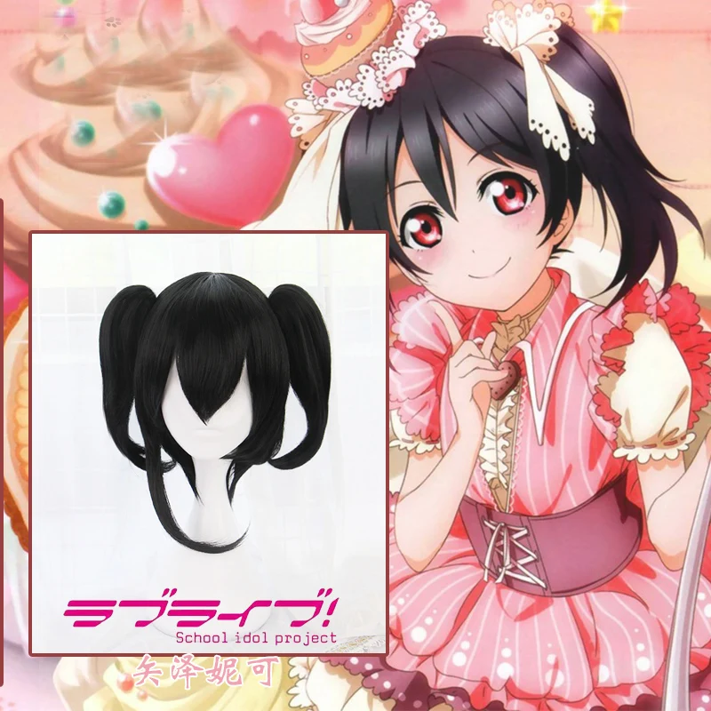 Аниме LoveLive! Парики для косплея Love Live парик язава черные хвосты с клипсой + шапочка