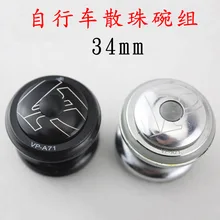 A71 гарнитура беззубная extrapoission свободные бусины гарнитура Dead Coaster Highway Резьбовая гарнитура подходит 34 мм