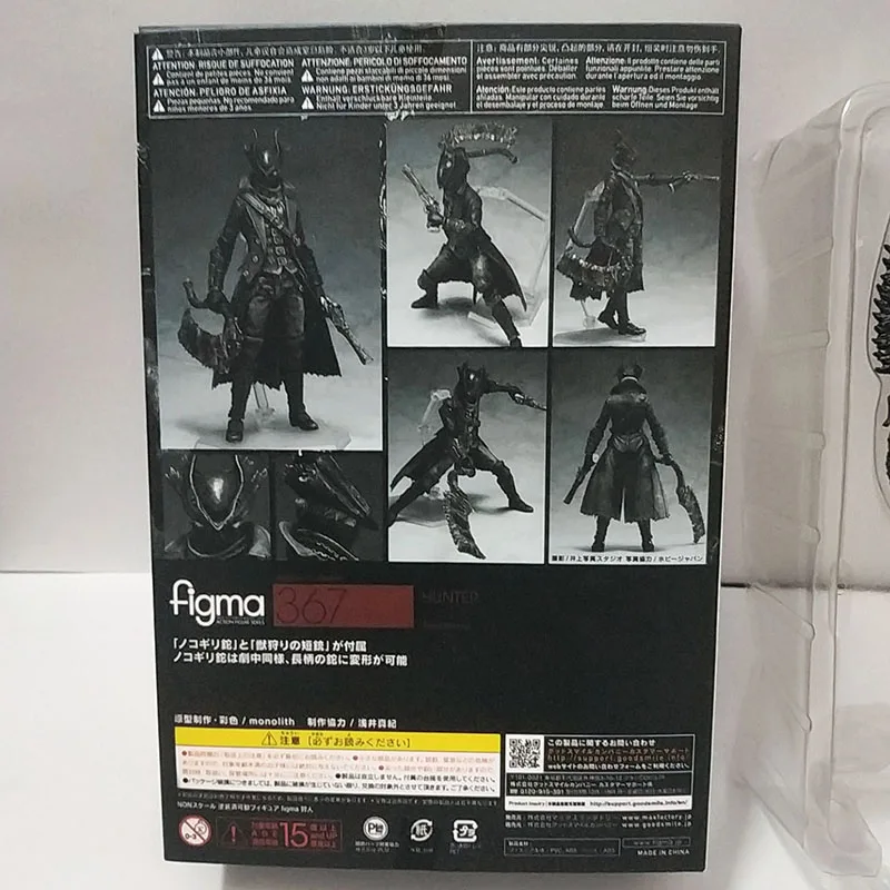 Игра Figma 367 Кровопролитный Охотник ПВХ фигурка игрушка кукла рождественский