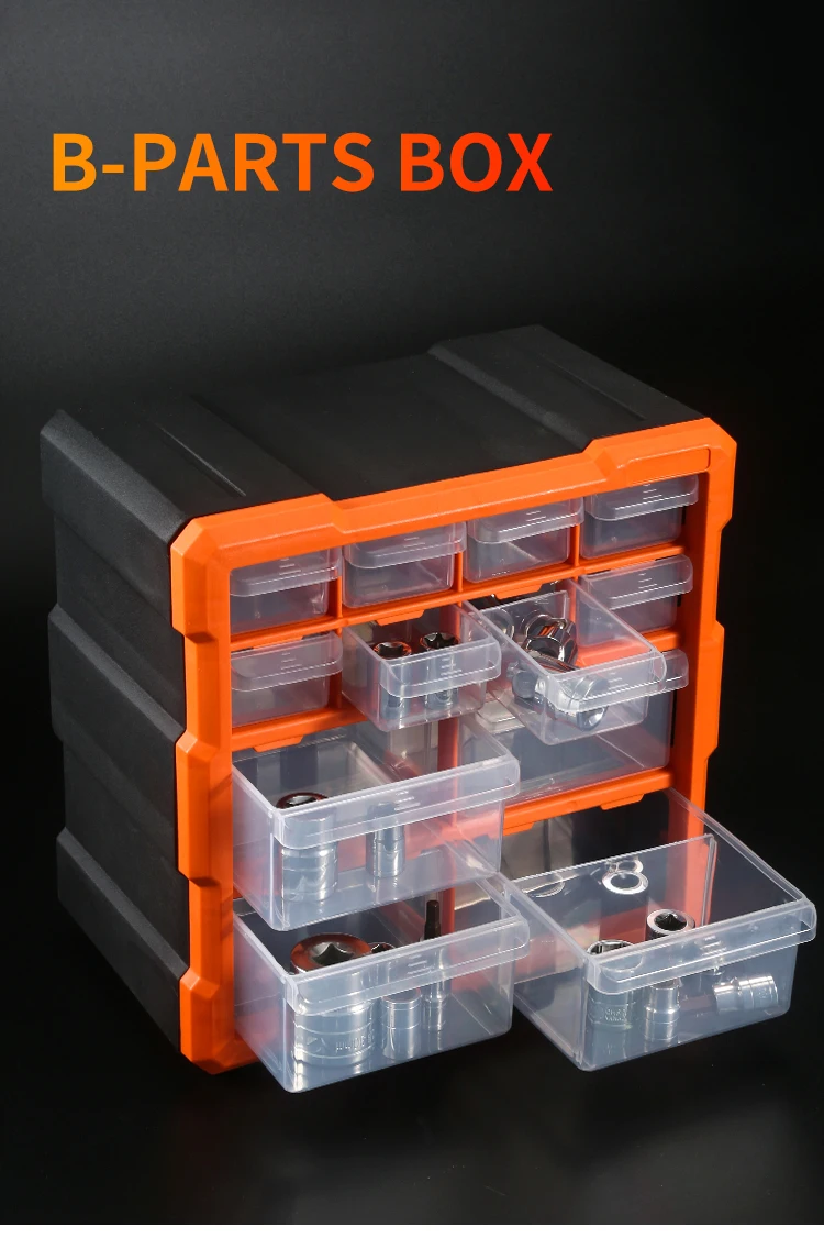 零件盒-集合_10