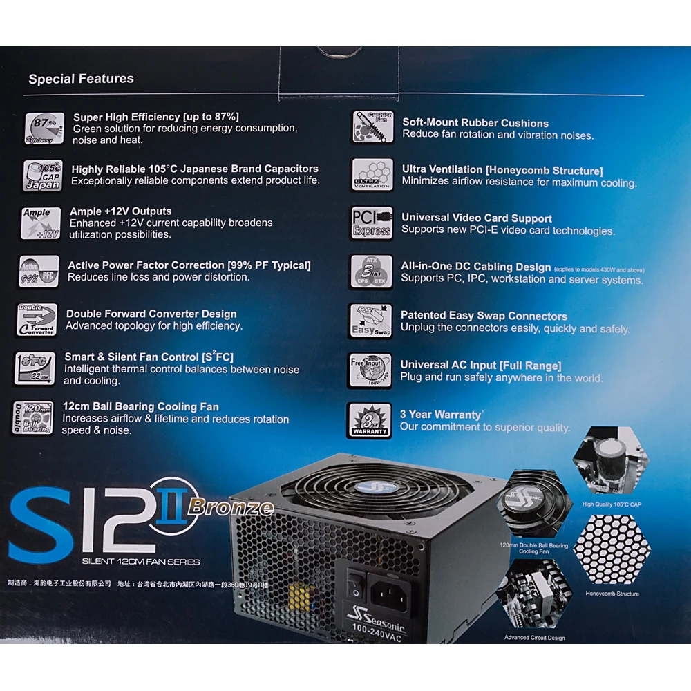 Блок питания Seasonic ATX 520W S12II-520(SS-520GB) 80+ bronze(24+4+4pin) APFC 120mm fan 6xSATA RTL