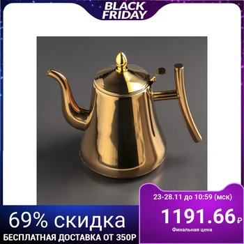 

Kettle with a sieve 1.5 l "Kenneth", gold color