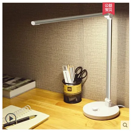 

Manufacturers Direct Selling Lamp LED Office Desk Eye Protection Lamp Children Students Chargeable Bedside Lamp a Generation of