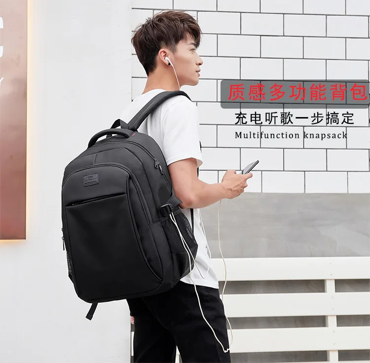 男包,双肩包,背包,旅行包