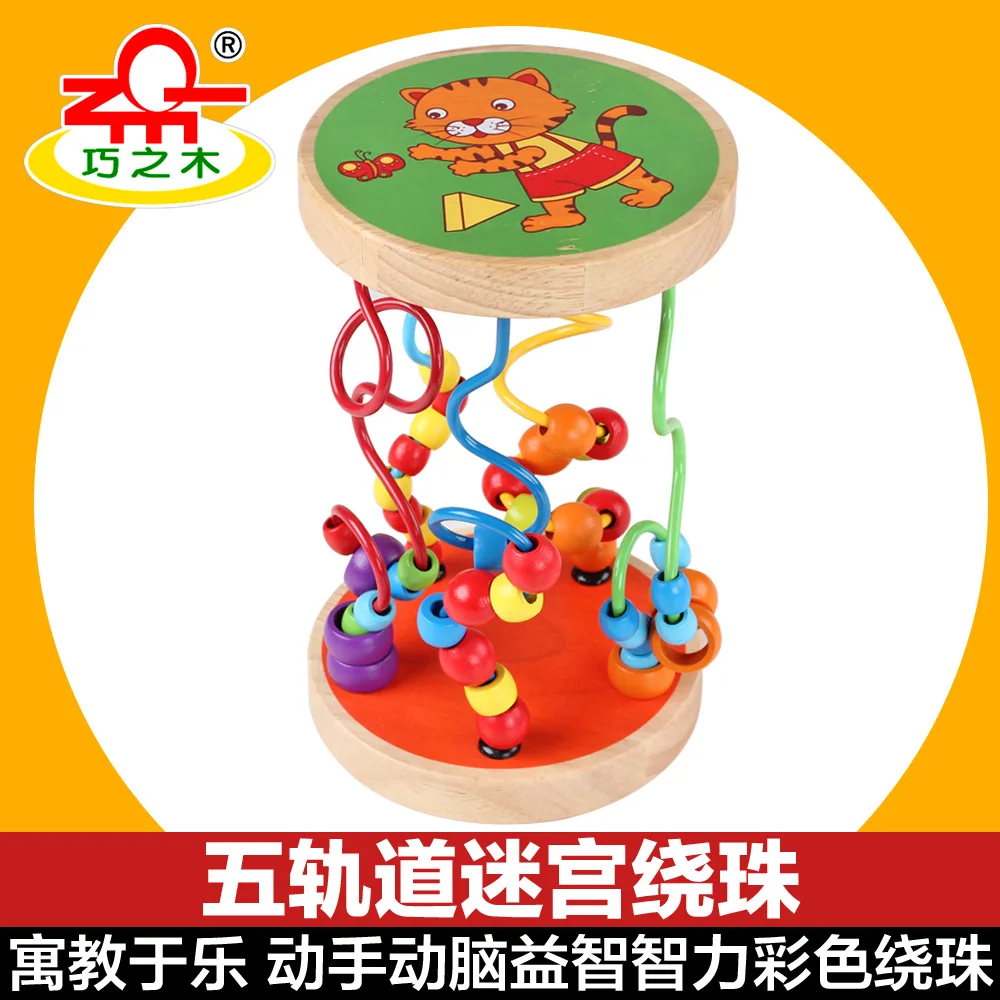

QZM Children Bead-stringing Toy Beaded Bracelet Infant Maze Bead-stringing Toy Educational Toy Baby Building Blocks 0-1-2-Year-O