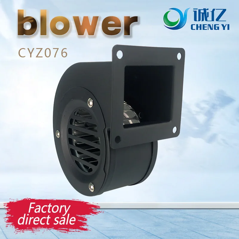 

CYZ076 230V AC centrifugal blower, small blower, boiler blower, heat dissipator fan, small noise with large air volume