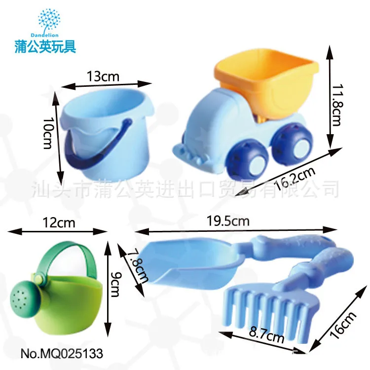 Cassia Seed Beach Toys Soft Plastic Soft Silcone Bathroom Children Cute Dredging Tool Car Bucket Spatula