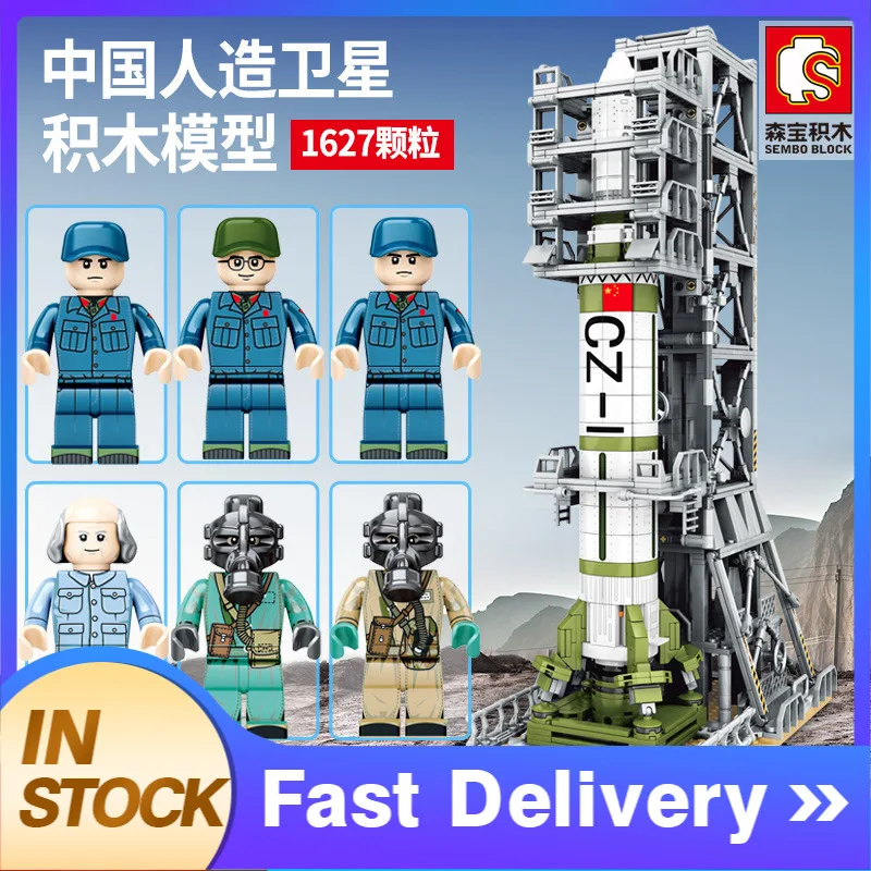 

SEMBO 203306 1627pcs MOC Aviation series Building Blocks Dongfanghong satellite launch pad model Bricks Toys for Kids