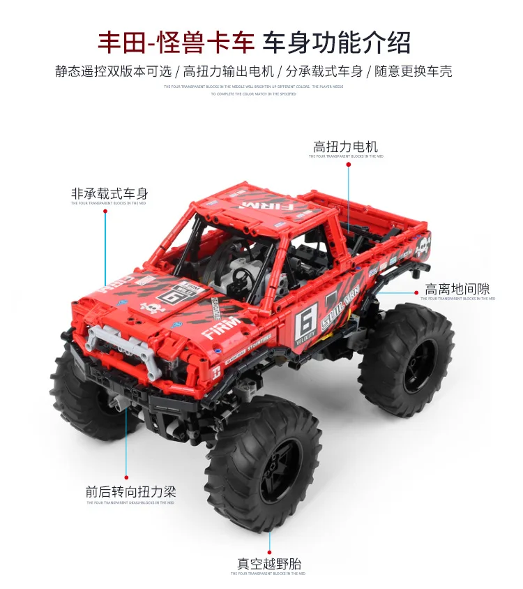 XQ1212 Technic автомобильные игрушки MOC-26278 Монстры модель грузового автомобиля внедорожник внедорожный автомобиль строительные блоки кирпичи детские рождественские подарки