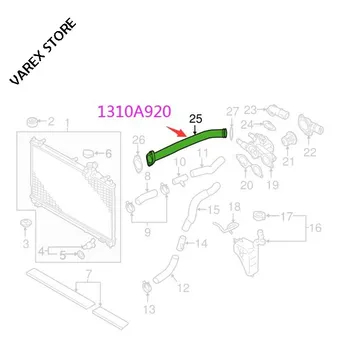 

Pump return pipe for Mitsubishi Outlander OEM: 1310A920