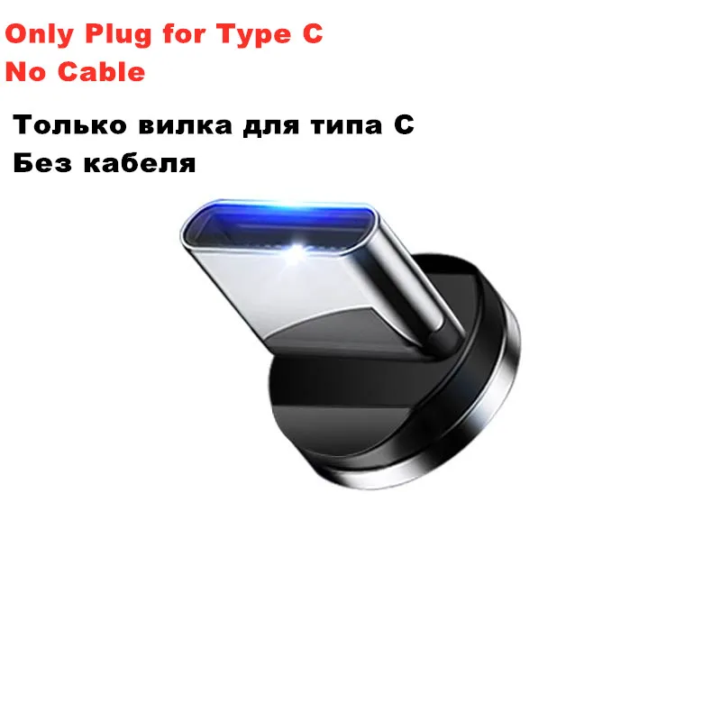 Only Plug for Type C Vanniso кабель Micro USB Магнитный кабель для iphone Xiaomi Быстрая зарядка 1 м 2 м Мобильный телефон usb Тип C магнит Зарядное устройство USB шнур - Цвет: Only Plug for Type C