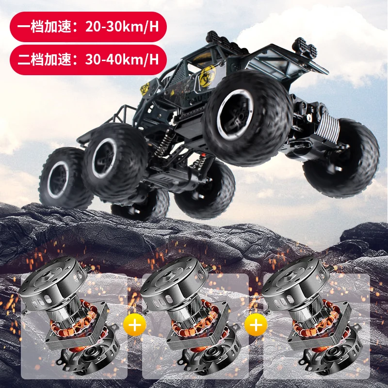 Большой размер 6WD RC автомобиль 2,4 ГГц Радиоуправляемый автомобиль, игрушки багги высокоскоростной грузовик внедорожная подвижная автомобильная игрушка