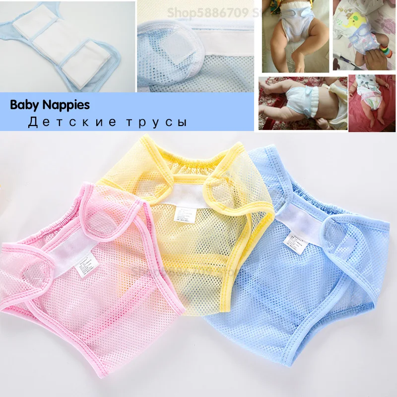 

2 Baby Nappies Reusable Washable Cloth Mesh Diaper Breathable Nappy Cover Waterproof Newborn Baby Traning Panties Diapers Pocket