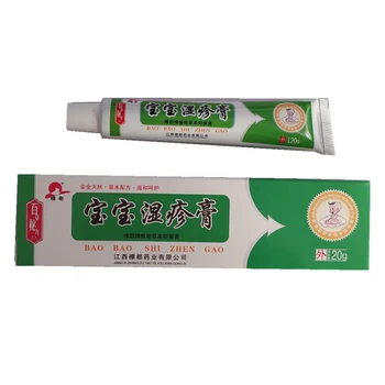 

Baby eczema cream plant herbal antibacterial cream mosquito bite skin external swelling and antibacterial