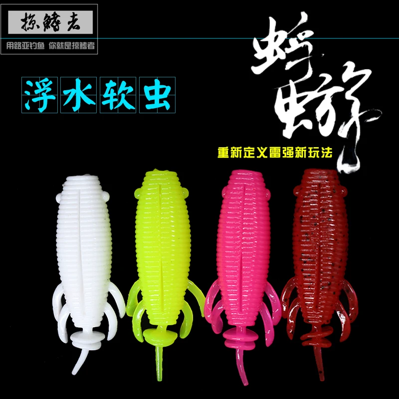 

Floating soft insect soft bait 10 g 12 g black funworm Lei Qiang road sub-bait with crank hook