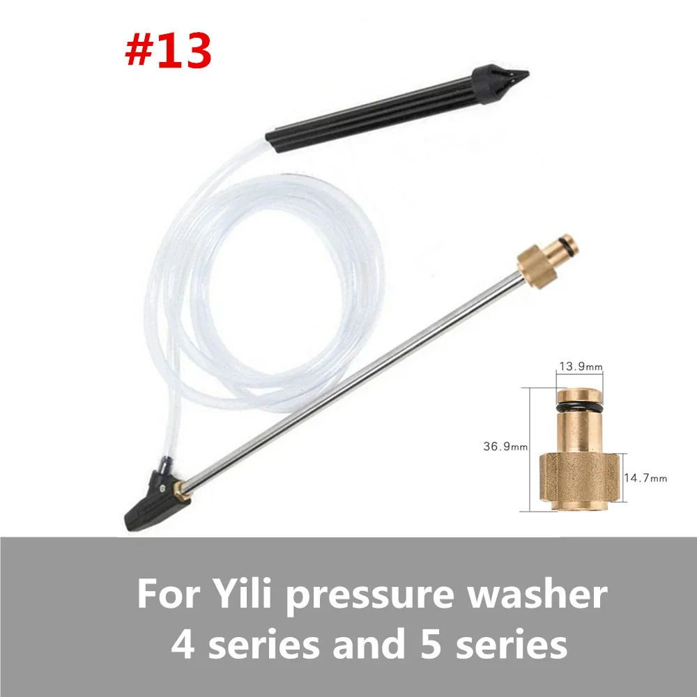For Yili 4 5 series Влажный песок бластер шайба копье палочка для Karcher/DAEWOO/Nilfisk/Gerni/Elitech/HUTER/LAVOR Пескоструйный пистолет - Цвет: For Yili 4 5 series