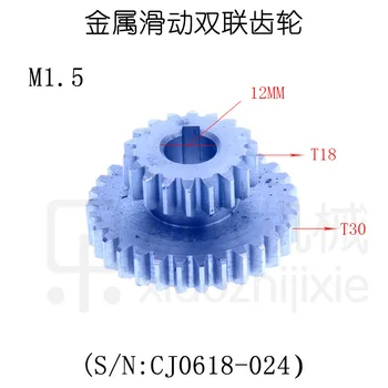 

free shipping CJ0618-024 1 pcs / set M1.5 Teeth T30xT18 Dual Dears Metal Lathe Gears For Sale