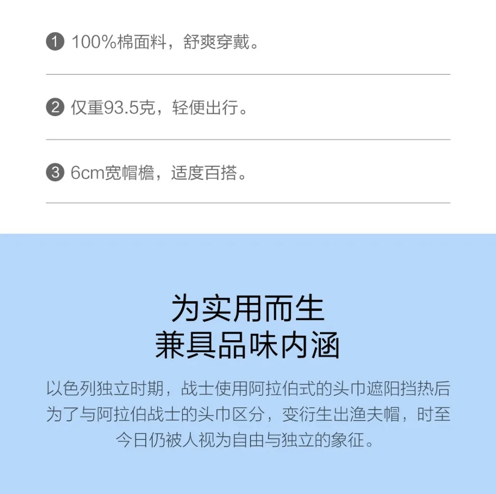 MIJIA Xiaomi двухсторонний 2 цвета Модный козырек хлопок Рыбацкая шляпа открытый солнцезащитный складной Рыбацкая шапка умный Bucke
