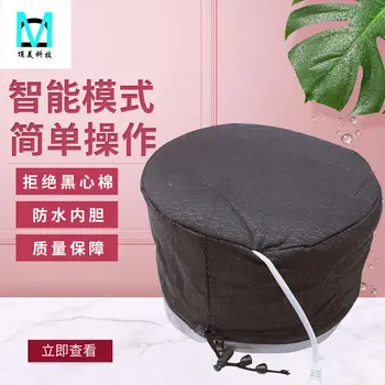 

Household Hair Dressing Nursing Care Heating Cap Steam Heating Hair Mask ju you mao Self-service Hair Hair Care Heating Cap